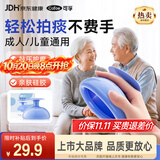 可孚拍痰神器老人排痰器婴儿拍背拍痰器扣背成人宝宝儿童拍痰杯JPT-5