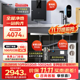 安吉尔家用净水器三件套【玉龙Pro1200G+前置3526+管线机3611】厨下直饮机自来水过滤净饮机