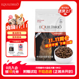 TOTAL EQUILIBRIO巴西淘淘狗粮 中大型犬成犬狗粮英派特鱼油美毛通用型 中大型犬 成犬粮10kg（牛肉味）