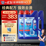 finish亮碟洗碗粉1kg 洗碗机专用洗涤剂酵素清洁杀菌耗材 3瓶