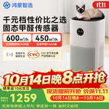 鸿蒙智选720支持华为智慧生活空气净化器3s增强版家用专业除甲醛卧室除宠物异味除过敏原