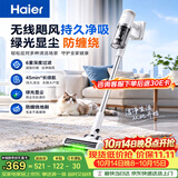 海尔（Haier）26年新款吸尘器轻量车载桌面随手吸手持吸猫毛神器家用绿光显尘便携大吸力强力防缠绕一键价保SC02