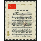 74-91年JT邮票   J字纪念邮票 之二   序号J25-J50  | J46 成立三十周年邮票 第三组