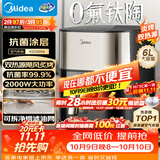 美的（Midea）空气炸锅可视实用烘焙大容量 家用多功能烘焙蒸烤一体机 上下双热源金属内腔智能免翻面KZC6054
