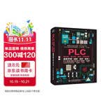 PLC梯形图、语句表、编程、控制应用速查手册（图解·视频·案例） 电气控制电路基础  零基础入门到实战