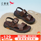 红蜻蜓两穿休闲皮凉鞋男软底中年爸爸沙滩鞋夏季通勤休闲凉拖鞋WTT23257 棕色升级版 40