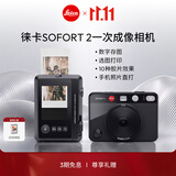 徕卡（Leica）SOFORT 2 立拍立得相机 sofort2双模式即时相机（黑色）19190