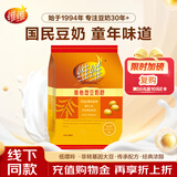 维维维他豆奶粉360g营养早餐速溶即食冲饮代餐非转基因大豆