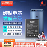 菲耐德 适用荣耀V10电池荣耀20/20S/Play/8X/华为P10Plus/Nova3/Mate20青春版/麦芒7手机电池更换3750mAh