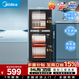 美的（Midea）【新国标二星】消毒柜小型家用 餐具碗柜碗筷茶杯消烘一体机 小型立式高温烘干 94L两门四层100R05