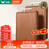 双枪乌金檀木整木菜板 百年龄砧板家用切菜案板抗菌实木菜板36*24*2.5