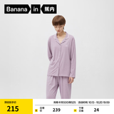 蕉内（Bananain）棉棉301H睡衣男女士纯棉吸湿速干情侣家居服长袖套装空调房夏季 【女士】粉紫 L