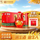 牛栏山 窖藏三十 二锅头 清香型白酒 53度 500ml*6 整箱装 结婚喜宴