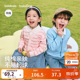 巴拉巴拉童装儿童毛衣男童女童2026春装新款V领针织衫宝宝开衫骏马小章潮