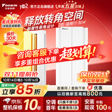 大金空调(DAIKIN)官方旗舰店一级能效 E-MAX α悬角空调3匹 高端变频康达冷暖 立体挂客厅以旧换新 悬角 2匹 FKXW150WAC-W一级能效白色