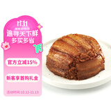 天福号 米粉肉300g猪五花熟食凉菜下酒菜家宴卤味预制菜老北京年终钜惠 米粉肉300g*5（3斤）