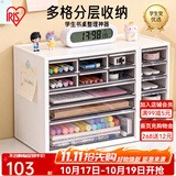 爱丽思（IRIS）学生桌面抽屉式A4文件储物收纳盒办公室电脑文件盒化妆品整理箱子  五层 9抽屉（灰透）