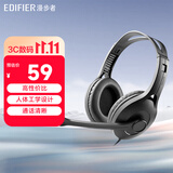 漫步者（EDIFIER） K800头戴式有线耳机 电脑耳机 手机耳机 超重低音线控带麦可通话电脑耳麦 办公教育 网课学习 黑色双孔版