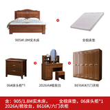 南宜 实木床胡桃木床中式榫卯结构单双人床高箱床经济型婚床卧室大床 实木床+床头柜+床垫+梳妆台+衣柜 1.8*2.0m 标准款
