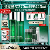 安修泽油橄榄水乳套装舒缓修护保湿控油150ml+120ml节日礼物