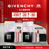 纪梵希（Givenchy）【11.11买正送正】粉丝绒口红N27+散粉1定妆礼盒化妆品达人机制