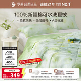 罗莱家纺 棉花被子 A类100%新疆全棉可水洗棉花夏被 220*250