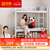 中伟（ZHONGWEI）钢制双层床公寓宿舍上下铺铁床员工高低床铁架子双人床0.9m送床板