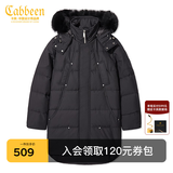 卡宾男装长款羽绒服秋冬款90白鸭绒鸭绒大衣外套保暖 煤黑色01 L /175/50