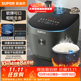 苏泊尔（SUPOR）电饭煲4-5人4升大容量蓝钻厚釜家用煮饭煮粥智能多功能微压不粘电饭锅SF40FC871