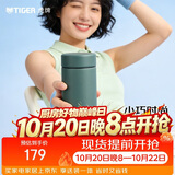 虎牌（TIGER）迷你口袋杯便携保温保冷水杯子MMP-B20C-GE雨林绿200ml