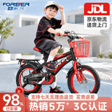 永久（FOREVER）儿童自行车 6-10岁大童辅助轮脚踏车 红色20寸适合身高130-145cm