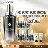 兰蔻超修小黑瓶精华115ml维稳修护舒缓护肤品套装礼盒生日礼物