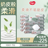 好奇（Huggies）小森林湿巾80抽18包加大加厚婴童手口适用植物纤维家庭装