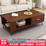 雅美乐茶几客厅现代简约 小户型家用双层带抽屉加厚实木芯茶几桌子