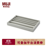 MUJI可重叠 丝绒盒 戒指盒展示盒收纳盒 耳钉 耳环 珠宝收纳 NDF6CC1A 灰色 项链用 长23.5*宽15.5*高2.5cm