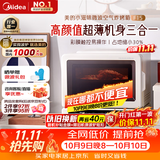 美的（Midea）小滋味2.0微烤炸一体机彩膜触控变频平板顶部烤管热风微波炉电烤箱空气炸一体2026新款F15