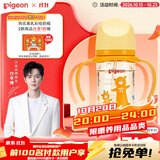 贝亲（Pigeon）贝亲 自然离乳PPSU重力球吸管奶瓶240mL 跳跳乐 6月+ AA254
