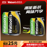 屈臣氏（Watsons）苏打水混合味330ml*24罐气泡饮料低糖0卡0脂（原味20罐+香草4罐）