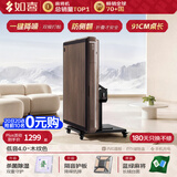 如喜【防侧翻20万次不卡牌】麻将机全自动餐桌低音家两用一体折叠电动 7【迷你91cm桌长】低音4.0一键降噪-防侧翻-木纹 请联系客服选择麻将牌大小