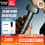 松下（Panasonic）剃须刀青春小锤子三刀头电动刮胡刀便携式全身水洗日本刮胡须刀生日礼物送男友送老公 复古绿RM31-G（浮动三刀头+全身水洗）