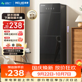 美菱（MeiLing）饮水机下置式双开门柜家用立式温热型快速加热下置水桶饮水器 温热款MY-DA3201