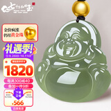 7000年和田玉吊坠厚款玉佛公女款足金金珠款高冰晴水礼物约40mm