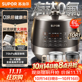 苏泊尔（SUPOR）0涂层有钛球釜电压力锅6L双胆全自动智能预约 家用 SY-60YC6322Q电饭煲高压锅6-8人