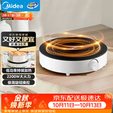 美的（Midea）电磁炉圆形无名火厨房家用多功能大功率 爆炒火锅炒菜蒸煮烧水 旋钮操控 C22-RX22H0107