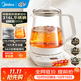 美的（Midea）养生壶大容量 柔声轻音变频智能预约烧水壶 全自动恒温全玻璃煮茶壶保温一体电水壶 316材质恒温壶 【316材质】MK-YSP1508 1.5L