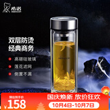 希诺（heenoor）双层玻璃杯男士办公泡茶杯送礼耐高温大容量水杯节日礼物礼盒 经典-适中适量345ml