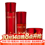 萱姿化妆品护肤品套装臻颜水润抗皱紧致型3件套装爽肤水+面霜 +精华 紧致抗皱补水3件套