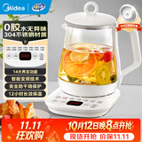 美的（Midea）养生壶大容量 柔声轻音变频智能预约烧水壶 全自动恒温全玻璃煮茶壶保温一体电水壶 316材质恒温壶 【双层隔热盖】14大养生功能12Q 1.5L
