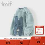 戴维贝拉（DAVE＆BELLA）男童半边绒毛衣小童半高领长袖上衣秋冬新年男宝宝套头衫儿童衣服 小萌狗【现货】 110 cm（建议身高100-110cm）