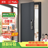 星月神防盗门入户门甲级家用安全门全自动智能锁大门别墅门子母门单开门